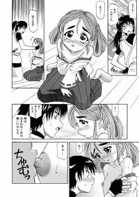 COMIC AUN 2006-01 Vol. 116