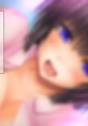 Saikyō no haramase kyoka-shō jusei tanetsuke kanryō