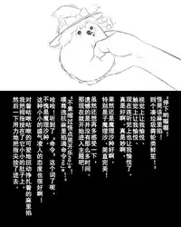 Abuse one-yu shot:27(半生不熟汉化组)