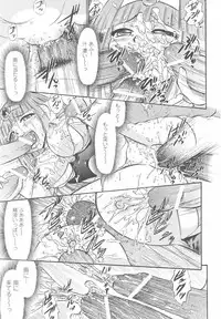 [Anthology] Tatakau Heroine Ryoujoku Anthology Toukiryoujoku 24