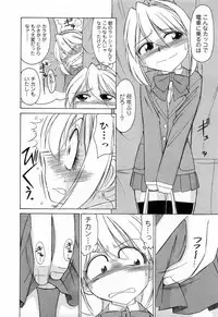 [Charlie Nishinaka] Choice! 02