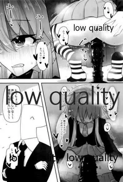 変態世界の性交論えくすて