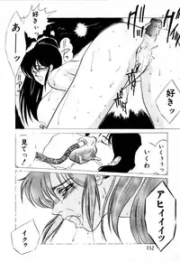 [Umino Yayoi] Mitsuraku e no Shoutaijou