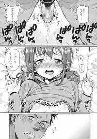 COMIC LO 2017-08 [Digital]