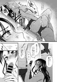 COMIC Anthurium 2016-05 [Digital]