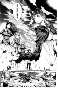 [Erect Sawaru] Shinkyoku no Grimoire III -PANDRA saga 2nd story- [Chinese]