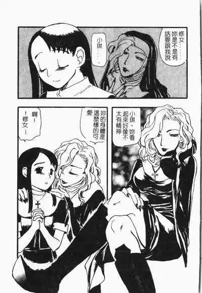 -Tin Tin Densha Vol.1