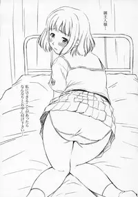 Kimikiss - Anataga Nozomu Nara