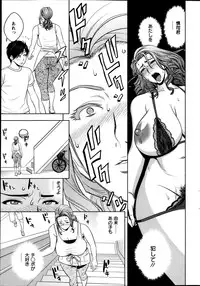 [Tatsunami Youtoku] twin Milf Ch.01-10 + Bangai Hen