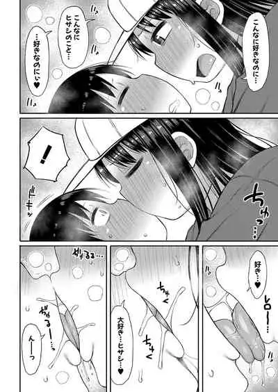 COMIC Shingeki 2022-06