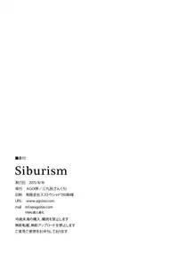 (C88) [AGOITEI (Sankuro)] Shiburism (THE IDOLM@STER CINDERELLA GIRLS) [Chinese] [final個人漢化]