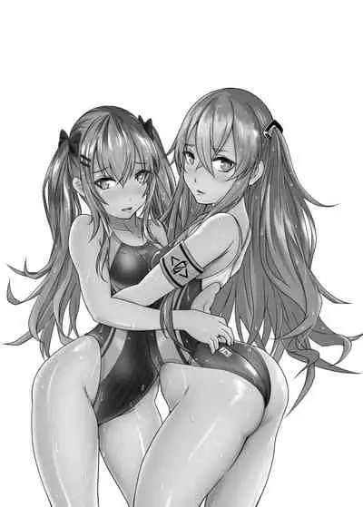 SMG ga Sex Skin o Kiserarete Sperma Main Tanker