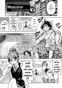 [Shiwasu no Okina] "Musume." No Iru Fuuzoku Biru Genteiban in & out [English] [Decensored]