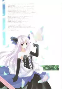 (C72) [Ichigosize (Natsume Eri)] HAPPY DANCE (Lucky Star)