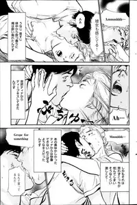 Men's Gold Special Edition - Hazuki Kaoru Hitozuma 13-ri no Hna Taiken 2013-10
