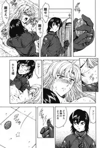 COMIC Papipo 2005-10