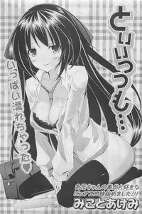 COMIC Potpourri Club 2009-10