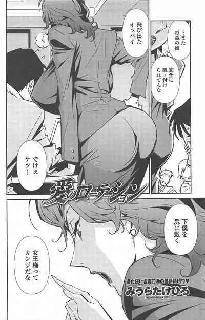 COMIC Penguin Celeb 2010-08