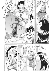 [Asamitsu Fumi] LAUGH & EROS+