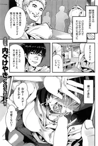 COMIC Kairakuten BEAST 2015-07