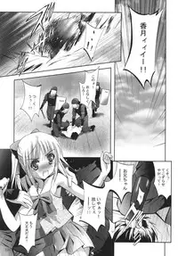 [STUDIO BIG-X (Arino Hiroshi)] ALICE Gekan [Digital]