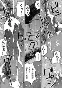 [Hiko] Hitoyodogi [Digital]