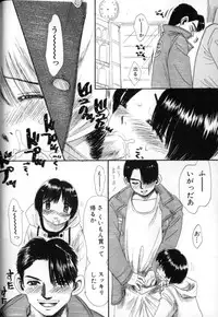 [Mikarin] Kitsui Kedo NuruNuru