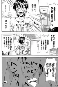 COMIC Penguin Club Sanzokuban 2008-04