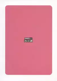 Haetate Futanari o Chinchin