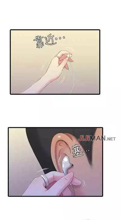 【周四连载】亲家四姐妹(作者:愛摸) 第1~61话