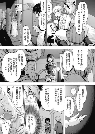 COMIC HOTMILK 2021-07