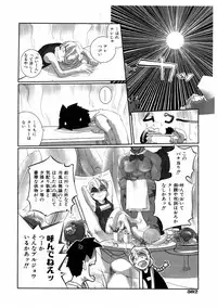 COMIC AUN 2006-01 Vol. 116