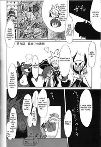 Hiyashi Dis 2 Hajimemashita