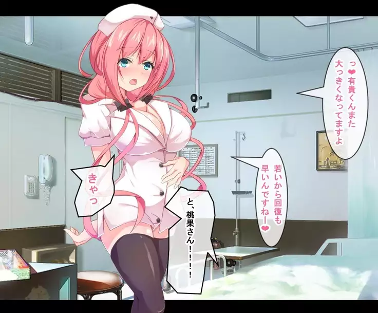 Pakopako Inran Nurse