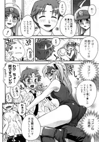 COMIC Megastore 2005-09