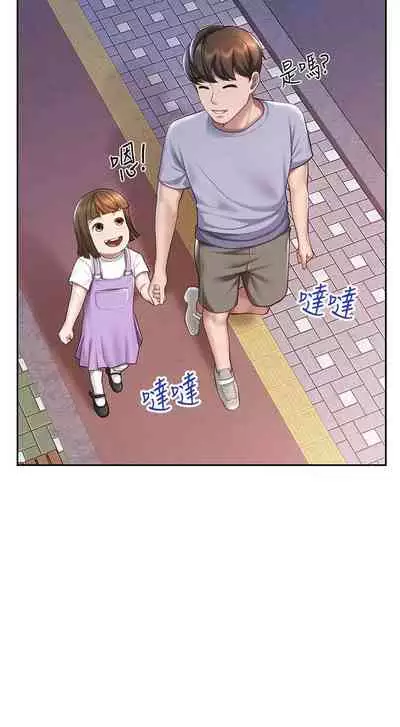 Coffee Shop chi 01-12 Manhwaroshi