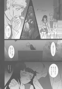 (C70) [Sanso Dousotaisha (O3zone)] Kaikishoku