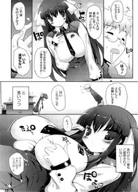 COMIC Megastore 2008-09