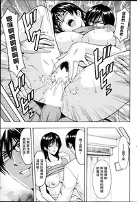 [Hoshino Ryuichi] Saimin Choukyou Gakuen [Chinese] [Den個人漢化]