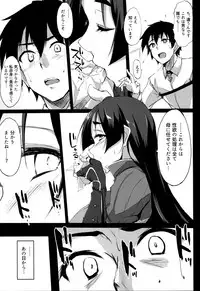 (C93) [TKSpower (Zekkyo)] Mama Naru Mono. (Fate/Grand Order)