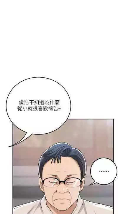 抑欲人妻41-50(完结)