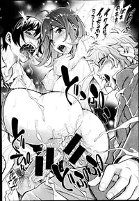 [Aruto Naruto] Nuki to Koki