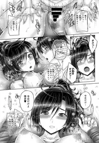 COMIC Anthurium 2017-01 [Digital]