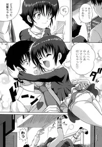 [Catapult] Otona no Jikan Wari [Digital]