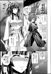 [Kihiru] Itadakarechaimasu.