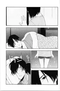 [Kiiroi Tamago] Shishunki no Eros - puberty eros [Chinese]