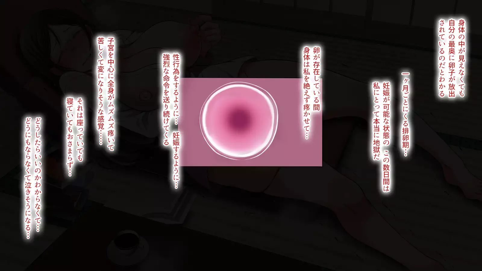 A neglectful village Vol. 4~7