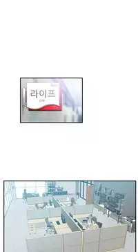 My Office Ch.1-33 (English) (Ongoing)