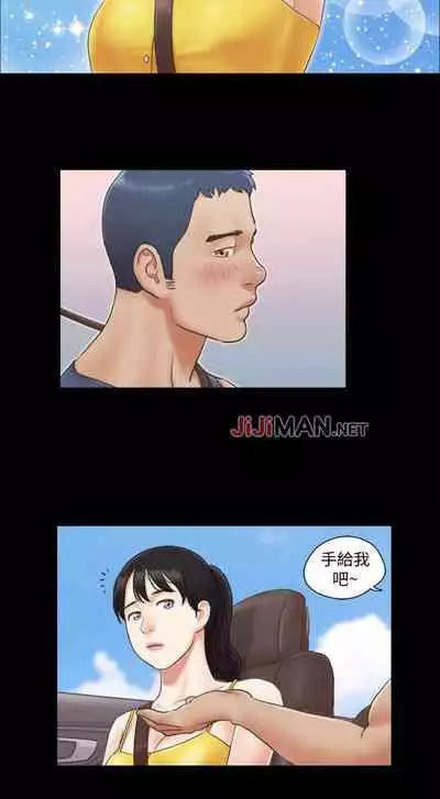 【周五连载】协议换爱（作者：遠德） 第1~60话