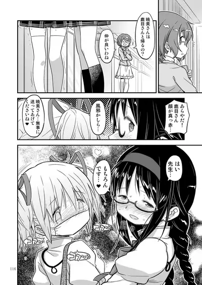 Kongan tanetsuke kōshū benjo